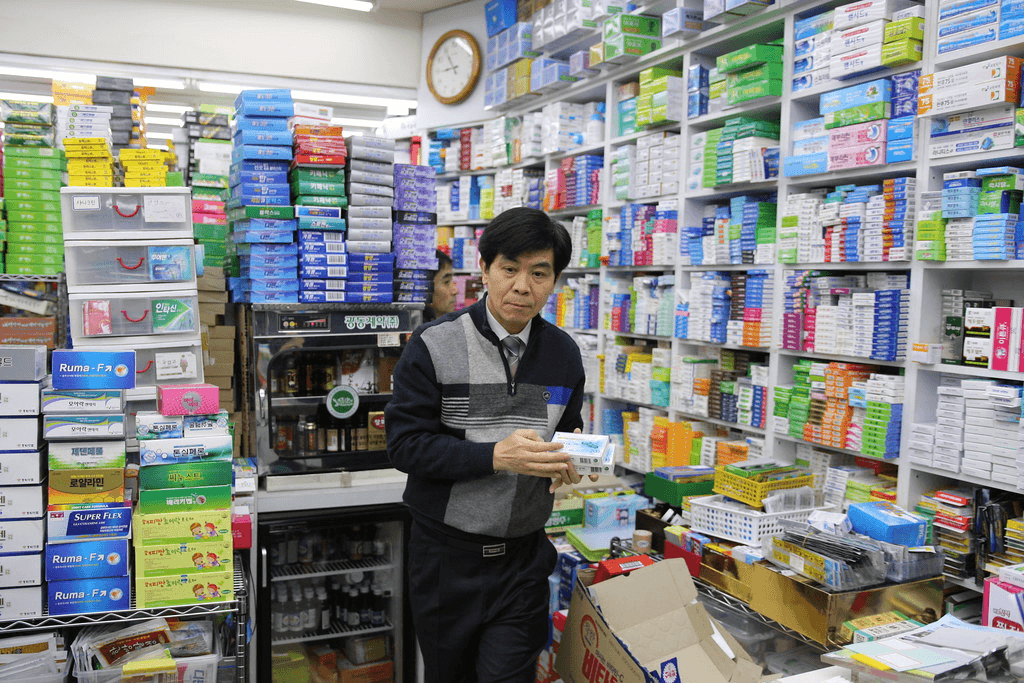 약국 이용하기